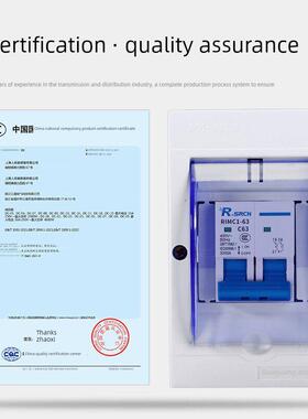 上海人民Dz47空气开关配配电箱3hp空调热水器空气开关防水箱2P63A