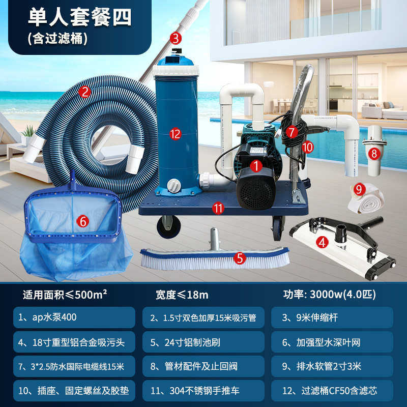 设备游泳池手动大机水下污水池污吸清洁过滤吸尘器小型吸清洗泵