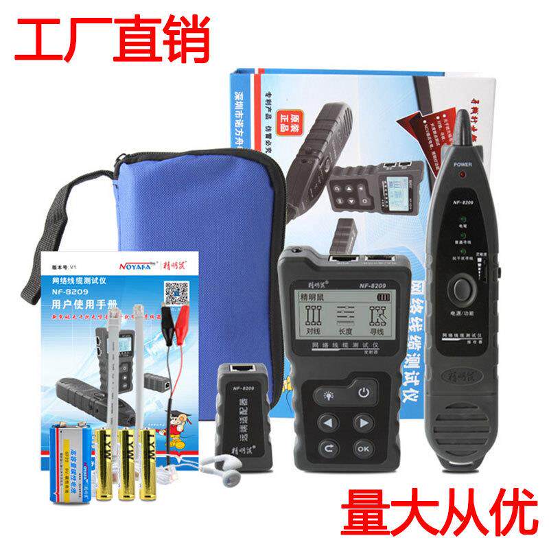 电路寻线器