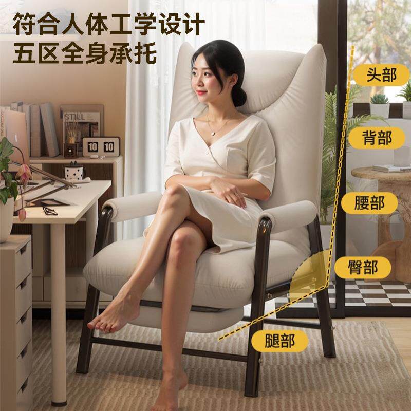 电脑椅久子舒服坐宿家用懒人沙发椅 书办公椅 桌靠背可躺舍xky-17