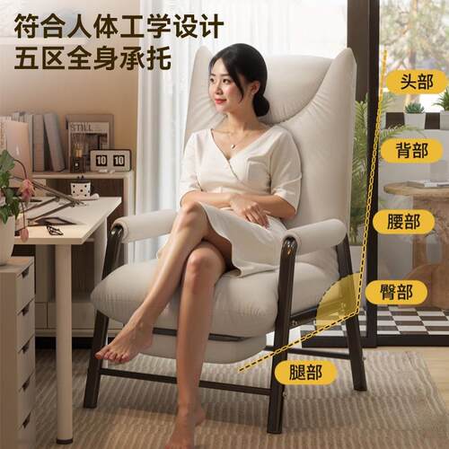 电脑椅子舒服久坐家用懒人沙发椅 书桌办公椅 靠背可躺宿舍学习椅