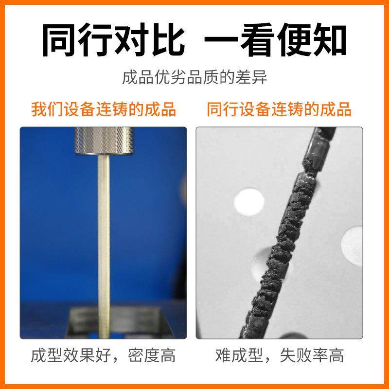 贵金属下引法g连铸机8 小型kgBF-DL8-2-0k真空防氧3化 高纯高密连