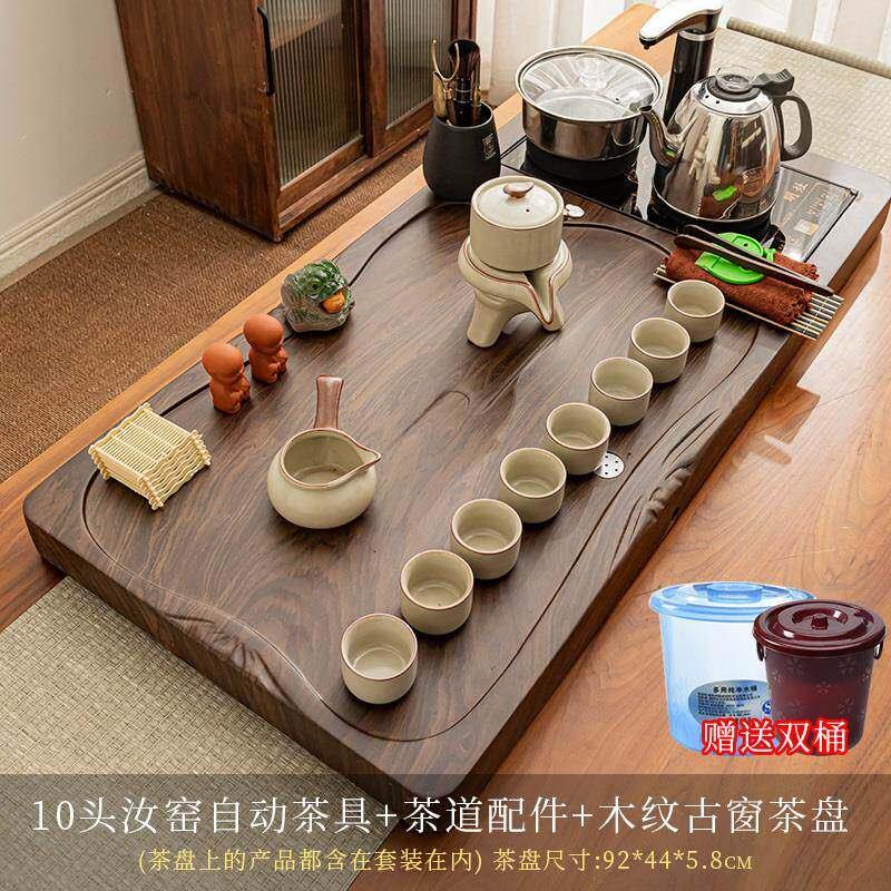 整套茶具套装全自动烧水壶一体加厚茶盘家用客厅现代简约功夫茶道