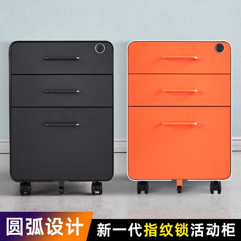 亿盛达黑胡桃木纹三抽钢制活动柜 办公室移动文件柜带锁防火矮柜