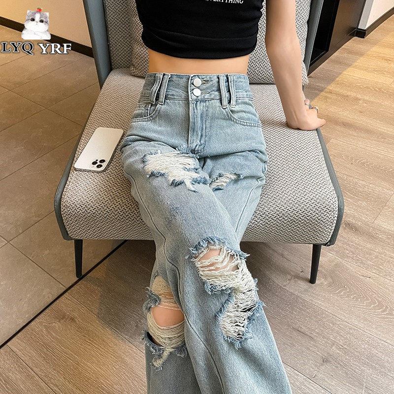 LYQ YRF高腰破洞牛仔裤女春夏秋薄款2025宽松显瘦垂感拖地阔腿裤