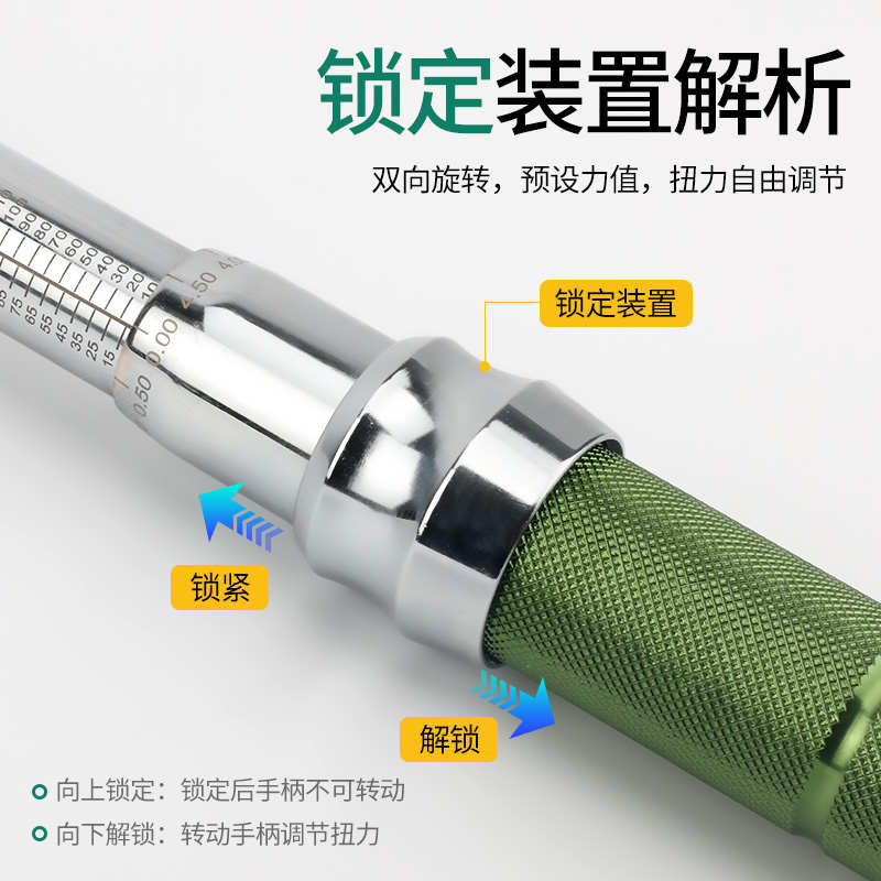 可调式扭矩扳手 扭力扳手快速力矩扳手高精度公斤扳手 汽修火花塞