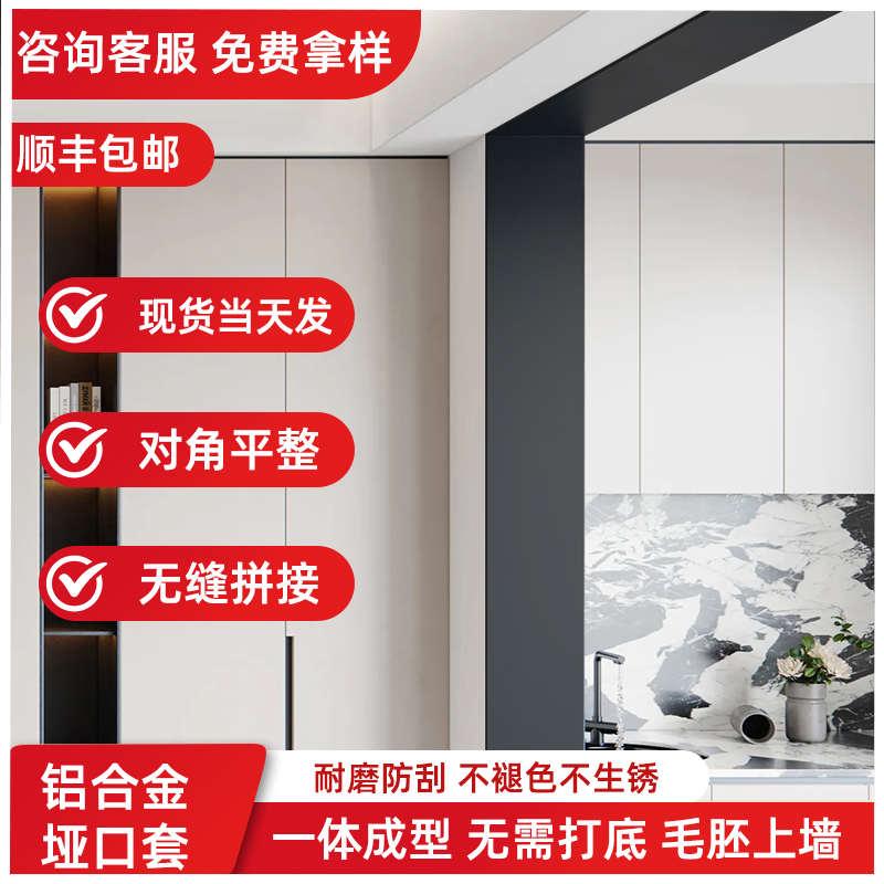 铝合金垭口套一体成型门窗套哑口门框包边不锈钢门套卫生间阳台套