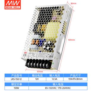 高档台湾明LED开纬关电源24vL转RS 2监控招牌灯变压器22012v 3504
