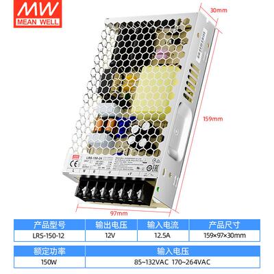 高档台湾明LED开纬关电源24vL转RS-3504-2监控招牌灯变压器22012v