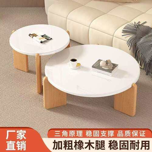 家用奶油寂风小户型圆形茶几客厅简约边角现代桌子民宿桌轻奢爆款