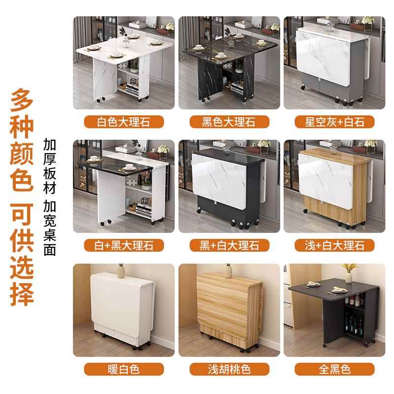天台悦先折叠餐桌用小户型简易ltao7078长方形家超能薄租多功可移