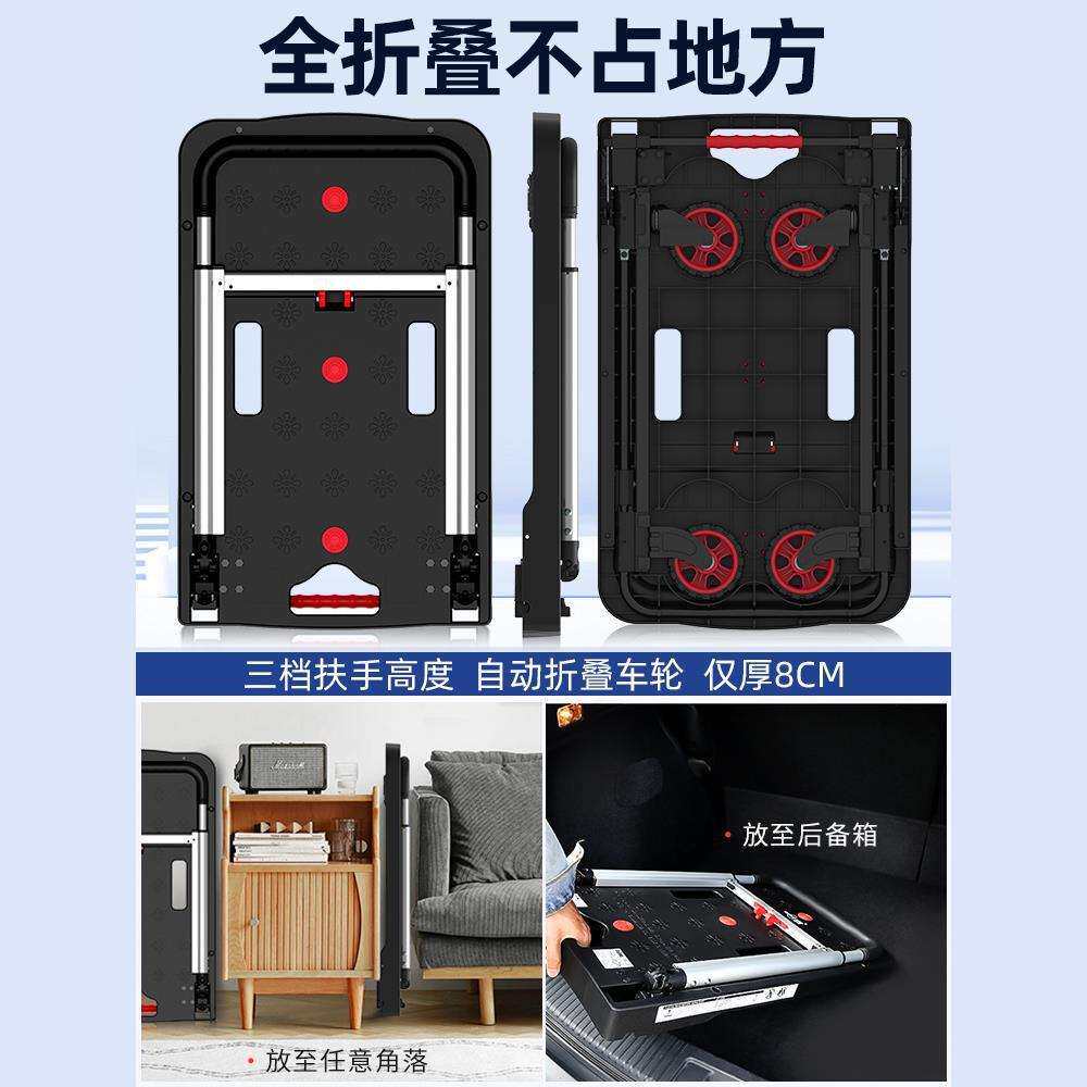 顺和平板车手推车货拖车折叠小推车拉货轻便静音便携家用搬运板车
