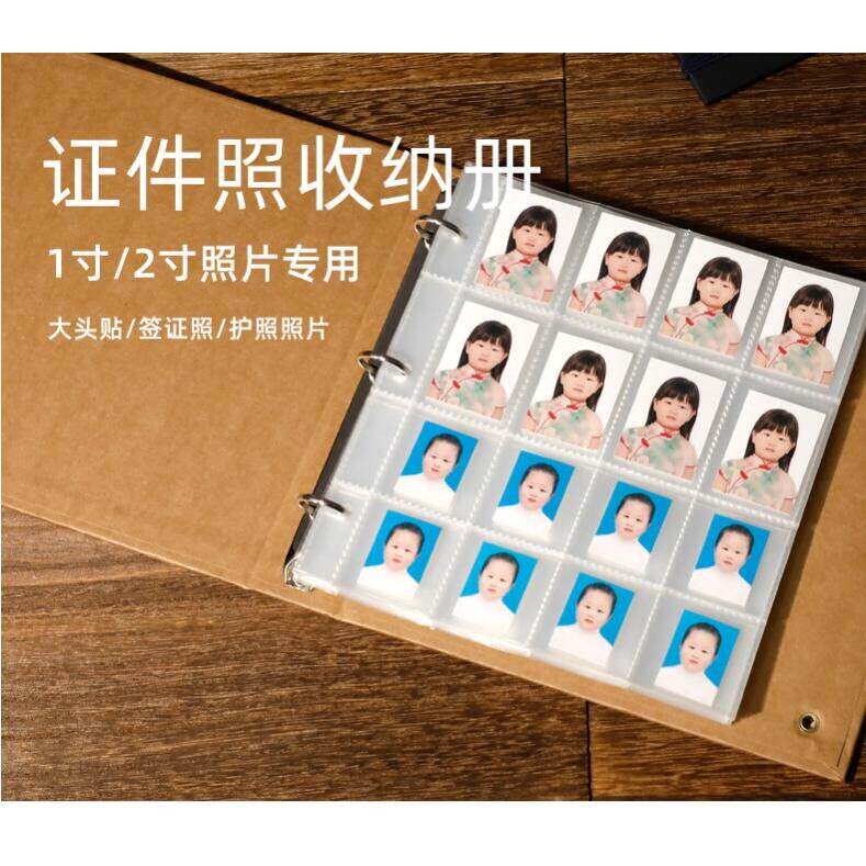 一寸照片收纳册宝宝可混装家庭相片1寸2寸收集证件照相册本大头贴