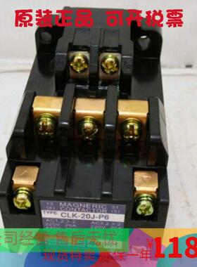 户上CLK-20J-P6 AC220V接触器现货质保一年原装正品