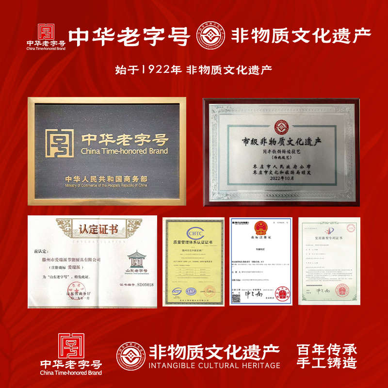 【中华老字号·非遗】农村大铁锅老式铸铁锅无涂层柴火灶锅铁锅炖