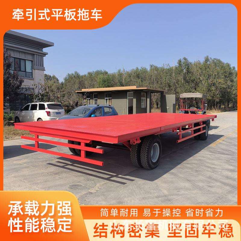 牵引平板车拖车四轮转向货物运输集装箱拖拉机运输车农用运输拖车