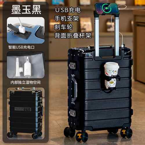 高档杰凯西大容子行李箱女时尚2量4杆箱拉旅行箱20寸登机箱男26密