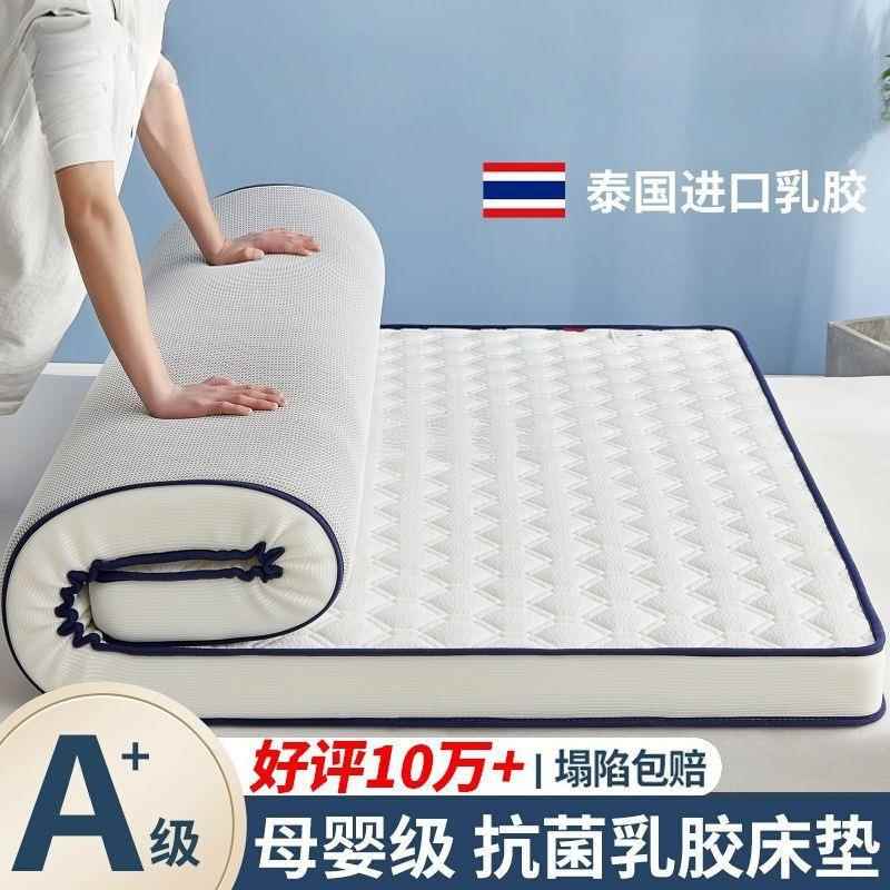 床垫1*1.1*1.2*1.*1.5*1.4*1.6*1.8*1.9*2m家用榻榻米软垫