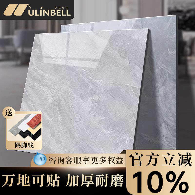 pvc地板贴自粘加厚耐磨防水石塑地板革家用彷瓷砖翻新改造地板胶