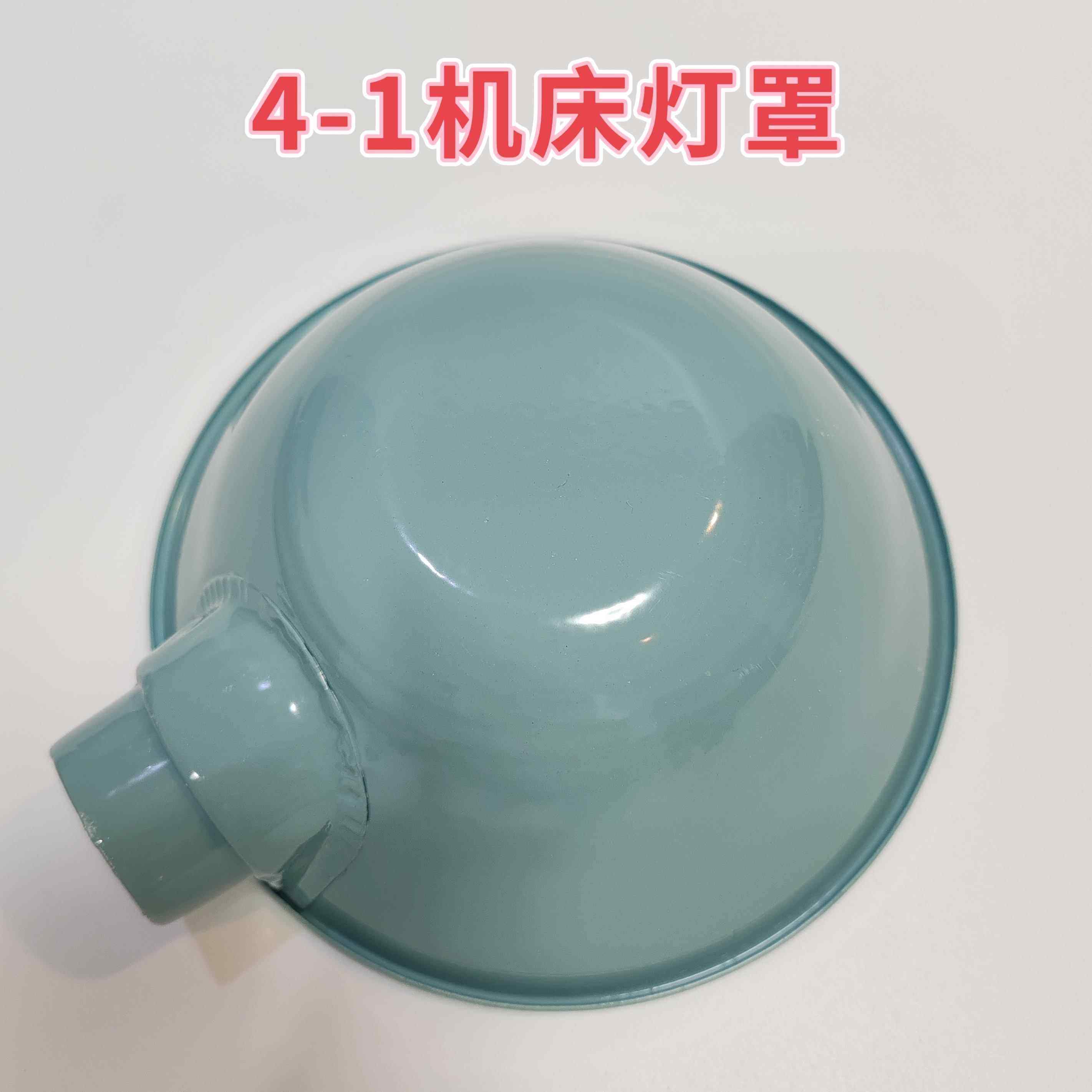 机床灯具专用灯罩零部件车床灯罩机床工作灯配件强磁灯头