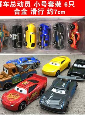 6pcs/Set Cars Lightning Mcqueen Jackson Storm Mater Pvc Mod