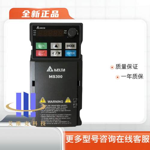 台达MS300变频器VFD2A7/4A2/5A5/9A0/13A/17/25/32/38/AMS43ANSAA