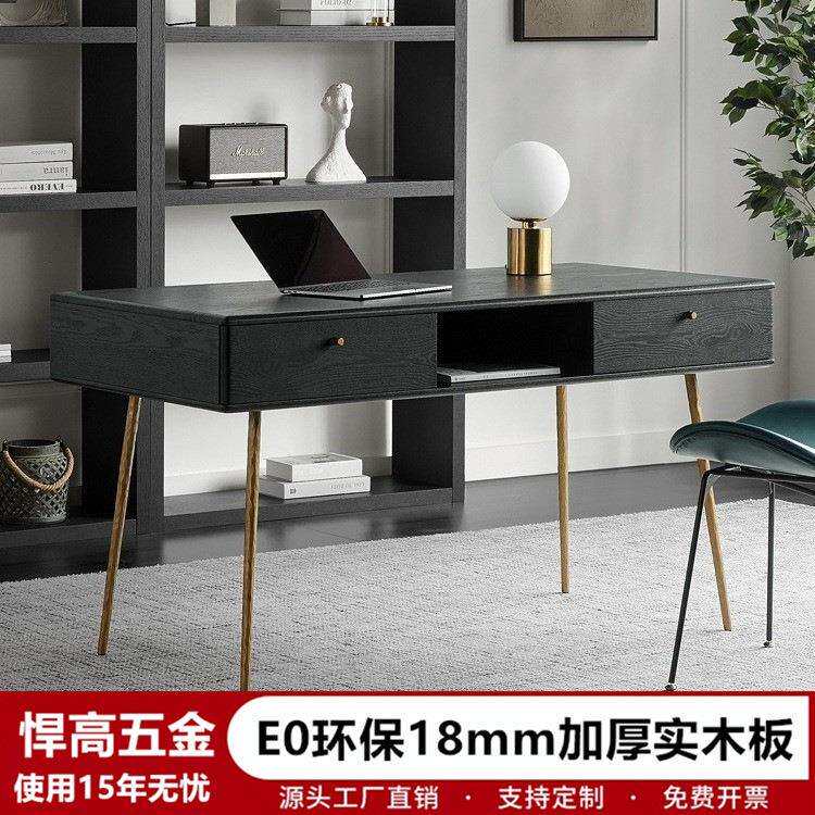 北欧实木书桌中古工业风抽屉储物写字台小户型家用书房电脑桌