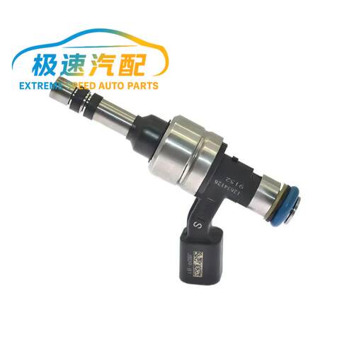 1263412612638530喷油器喷嘴126693841263225026150011