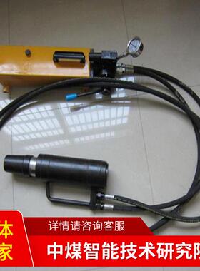 MS15-250/63锚索张拉机具现货现发厂家直发发货及时锚索张拉机具