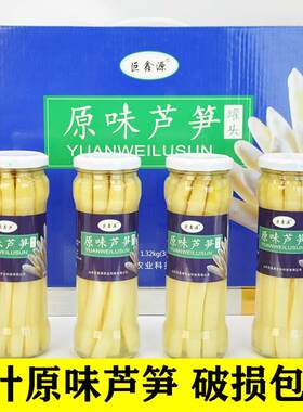 芦笋罐头山东曹县芦笋巨鑫源原味芦笋鲜白芦笋罐头即食蔬菜 330克