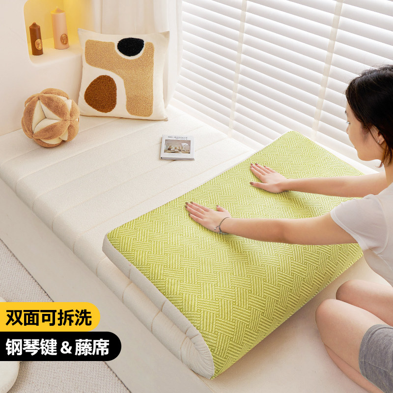新款四季通用藤席海绵垫飘窗垫可拆洗款泰迪绒双面阳台榻榻米垫子,居家布艺,淘宝优惠券,粉丝福利购,淘宝优惠卷