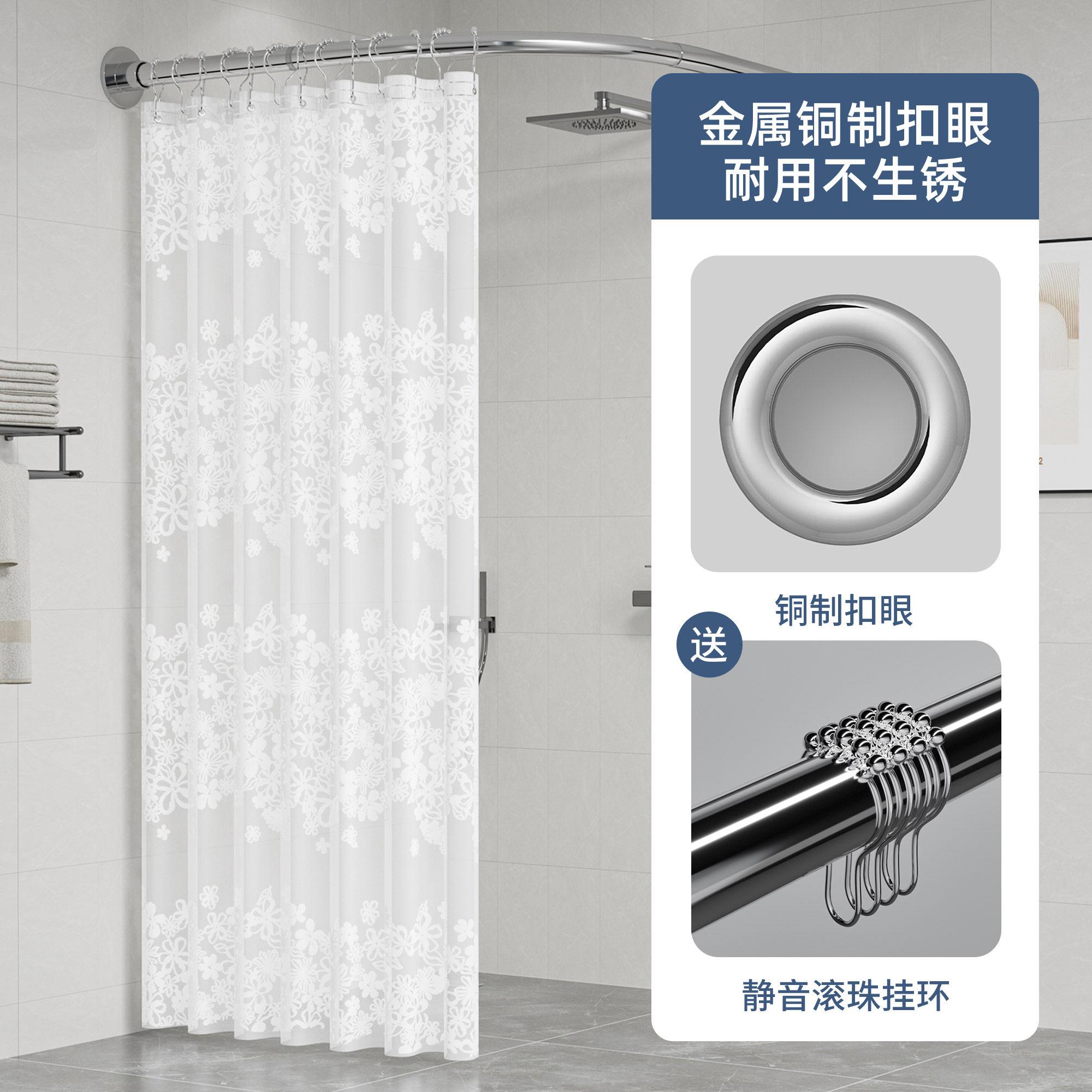 化妆室干湿分伸浴离隔断窗室拐角弧形帘浴杆L型缩杆免塑料清新打