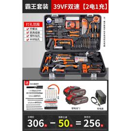 日常家用工具套装电钻五金电工木工专用维修多功能工具箱大全