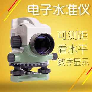 电子水准仪DS101自动安平高精度数字测水平仪测距水准仪