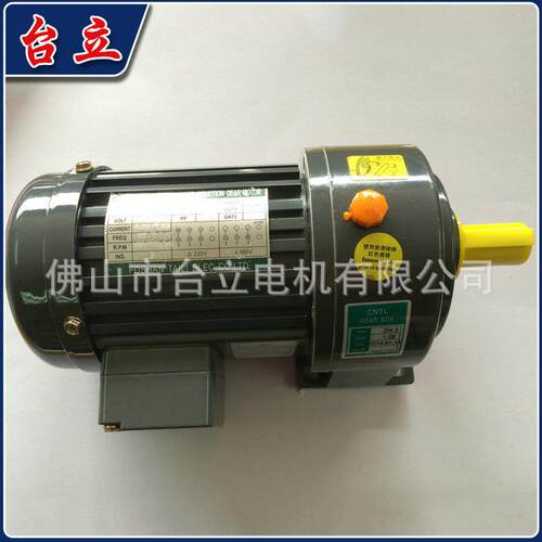 长期销售200w立式速直流电机中小型交流齿轮变频变频调速