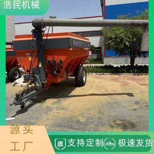 度旋转粮食转运机 360 施肥作业机转运机 高炮运粮加肥车 牵引式