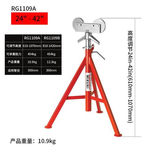 架IRC辊头管架支可调节高重型滚轮管子支管道工具度钢架管