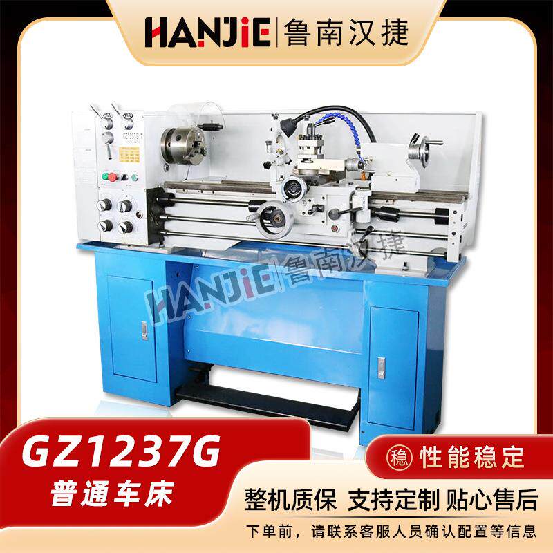 GZ1237G/1现货供应台式车床小型普车车床小小台车家用车床
