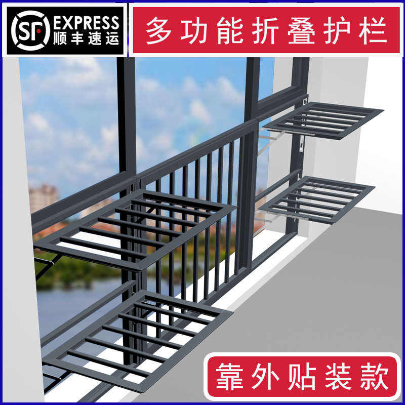 精品定制断桥铝封窗户晾衣架折叠护栏可开翻转多功能防护栏室内好