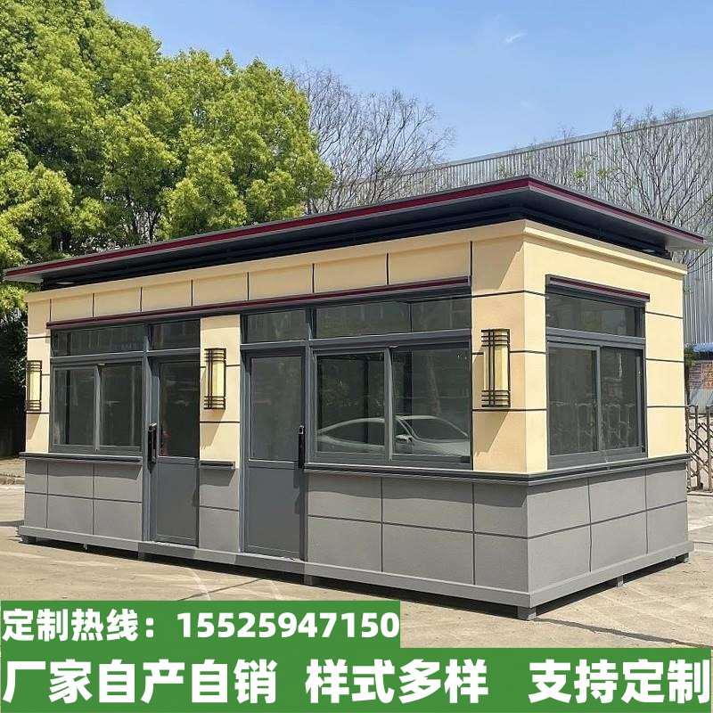 贵州真石漆岗亭保安亭值班室成品保温隔热户外钢结构定制厂家直销