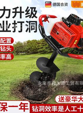 PWD家地肥钻厂挖机单人小型钻孔机果园施种坑树栽树汽油打洞机