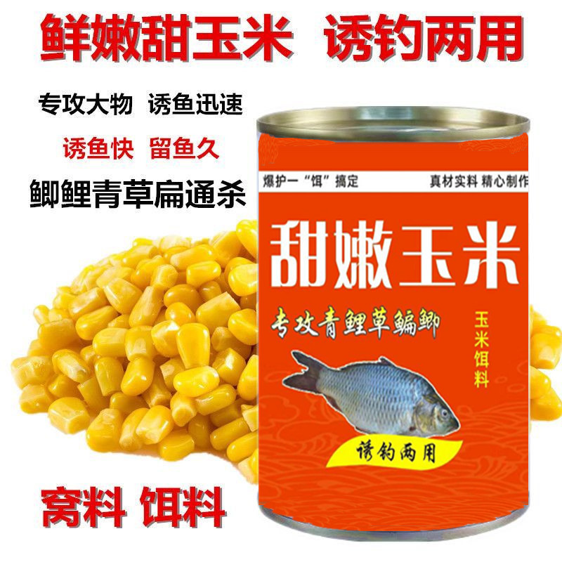 玉米粒钓鱼钓鱼玉米挂钩路亚饵