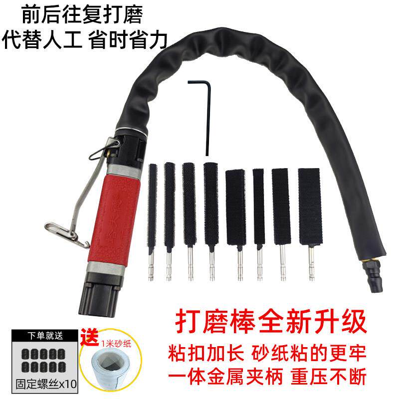 气动镂空花格打磨机木工实木家俱气动雕花打磨机气锉AF-05往覆锉
