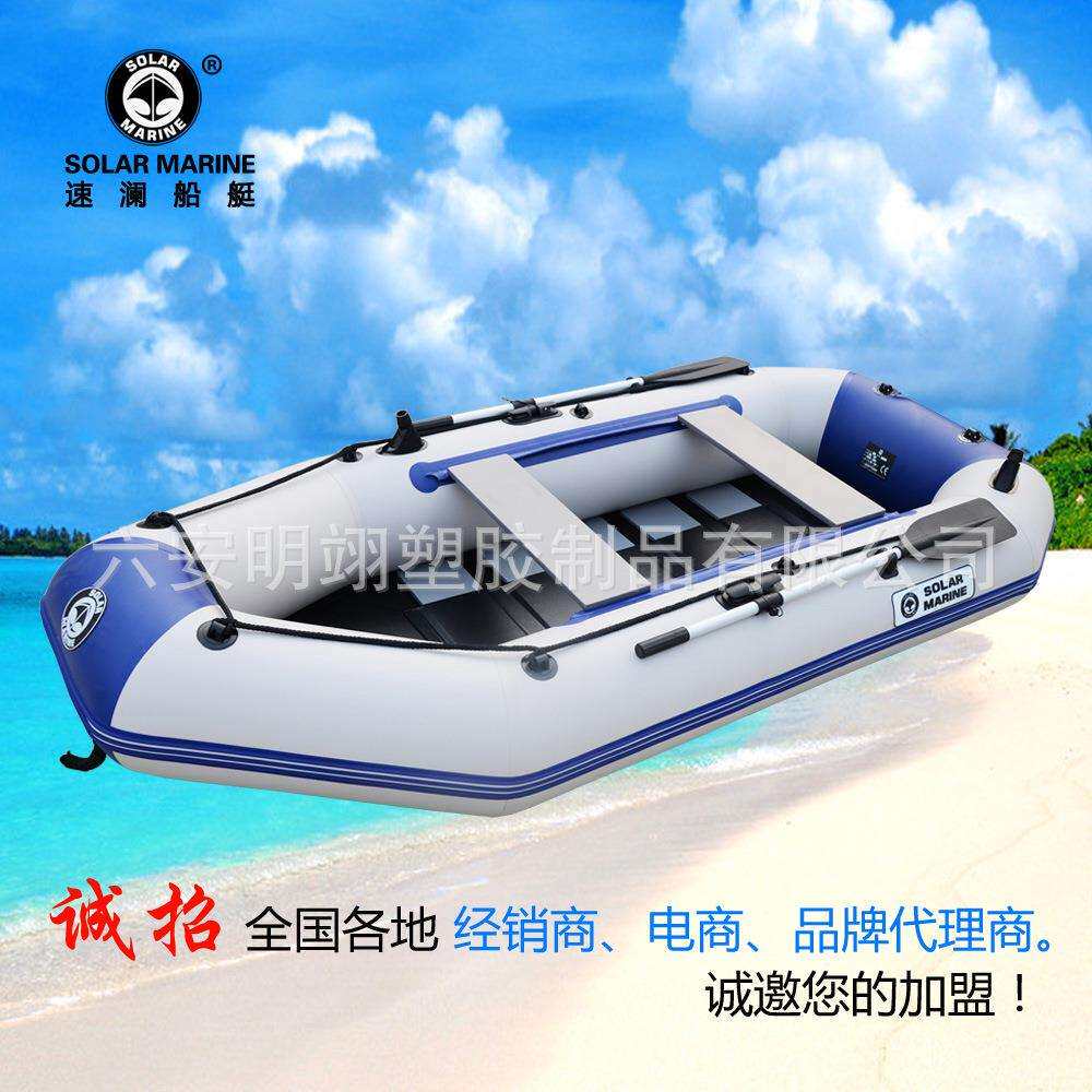 solar marine速澜 C1300五人条板底充气船 钓鱼船 橡皮艇