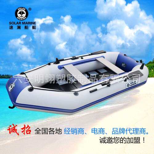 solarmarine速澜C1300五人条板底充气船钓鱼船橡皮艇