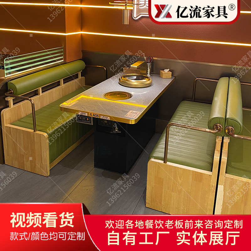 大理石火锅桌子电磁炉一体商用无烟火锅店烤涮韩式自助烤肉桌定制
