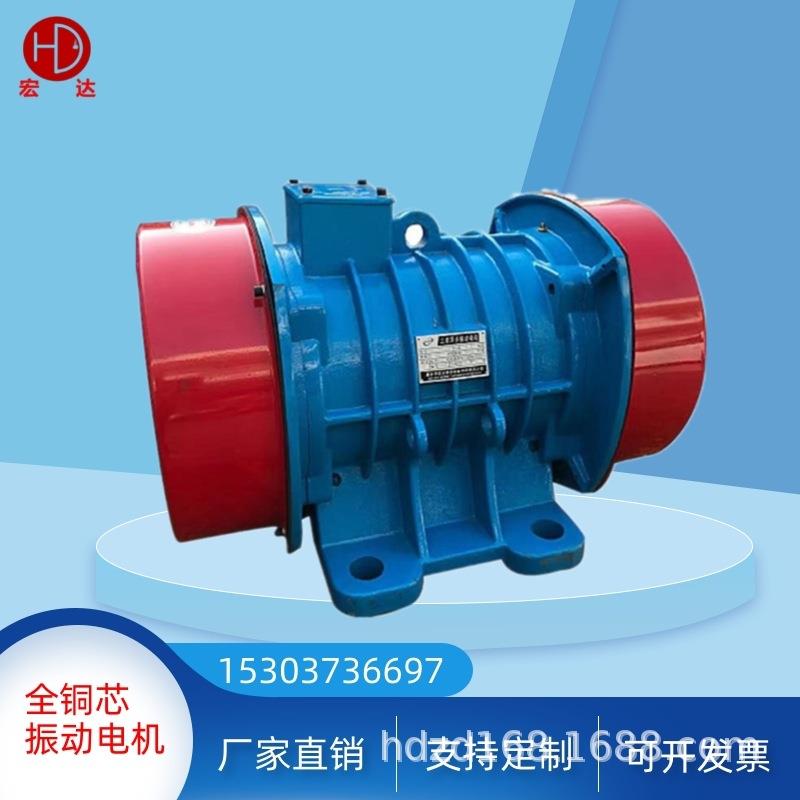供应全铜线YZSYZD-50-6B-3.7W振动电机/梅海鲸
