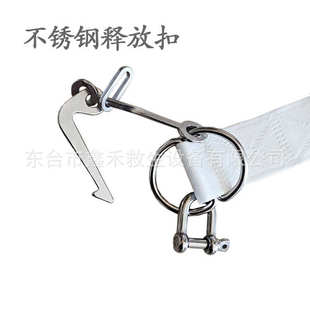 救生筏绑带 释放钩 救生筏释放装置捆绑带 捆扎带可调节长度