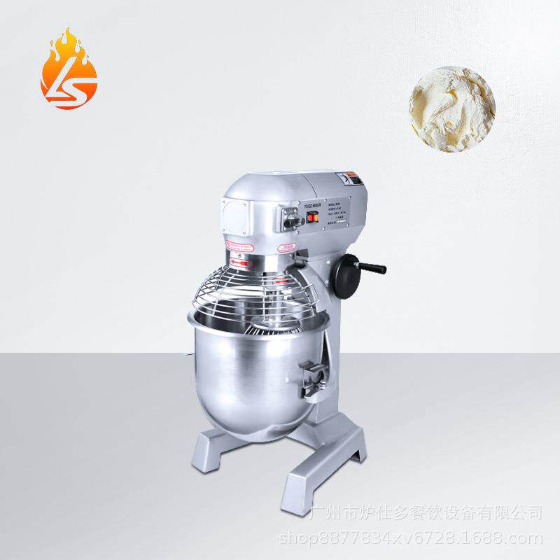 多功能厨师机商用搅拌机20L全自动和面机揉面粉打蛋机蛋糕店设备