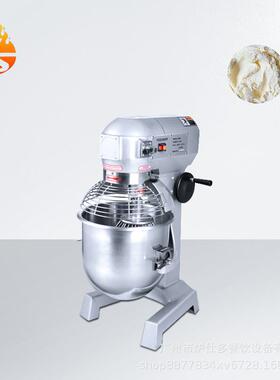 多功能厨师机商用搅拌机20L全自动和面机揉面粉打蛋机蛋糕店设备